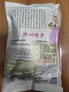 买过最便宜的螺蛳粉