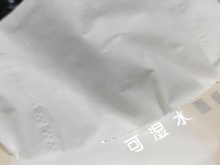 洁柔可湿水面纸