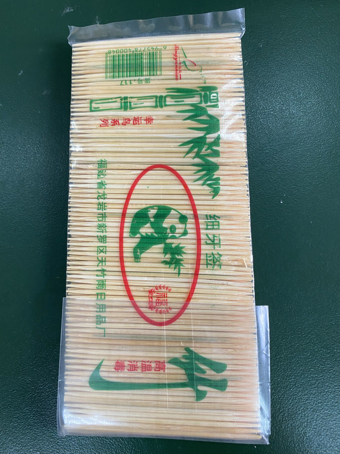 唐宗筷牙签