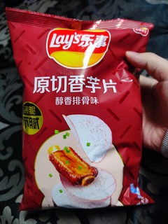 风味独特的乐事排骨味香芋派