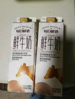 有奶便是蒙牛每日鲜语