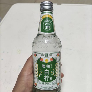 白柠水，亚洲