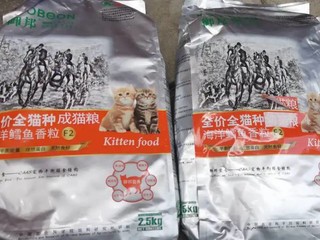 御邦幼猫猫粮