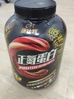 康比特（CPT）炽金 乳清蛋白粉