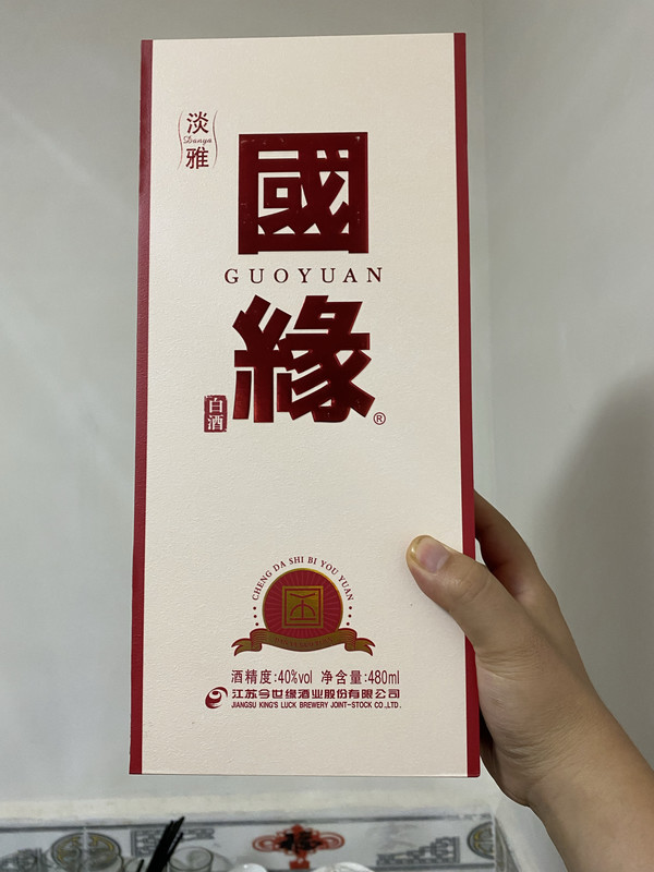 今世缘酒logo图片
