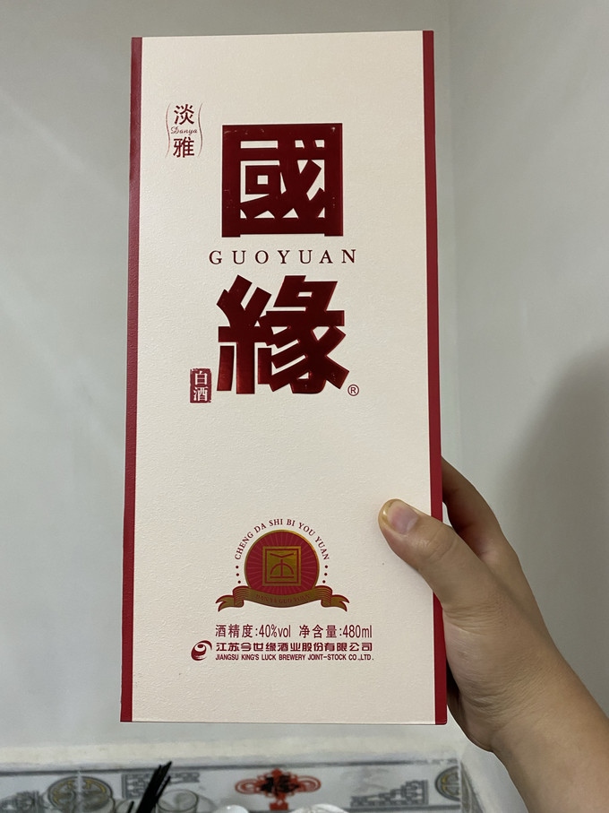 今世缘白酒