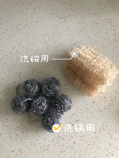 我就想问问，谁家现在没用钢丝球了？