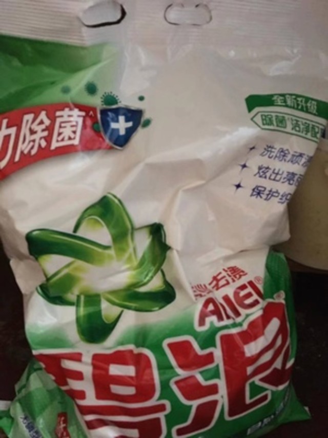 商品已经收到，商品没有在运输途中受到损害