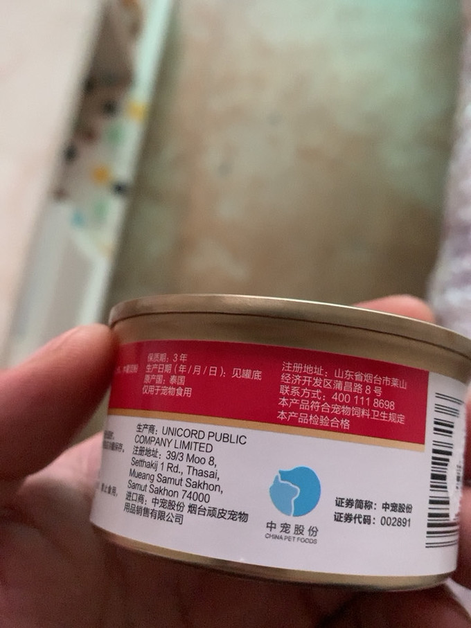 顽皮宠物肉质零食