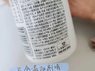 ​念念不忘的头等椰椰汁终于入手👻