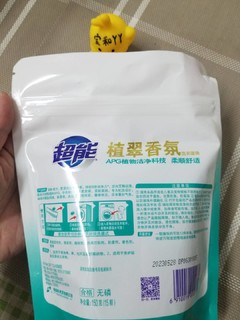 机洗专用：超能植翠香氛洗衣凝珠