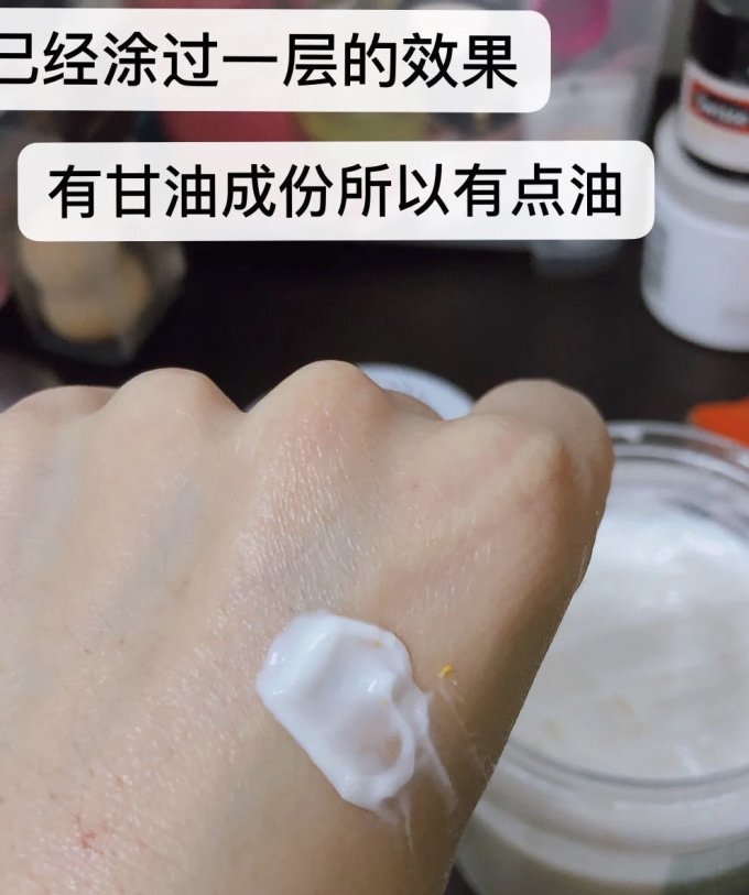 同一款身体乳多久能腌入味(同一款身体乳多久能腌入味儿)