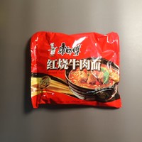 好吃美味，红烧牛肉面香啊~