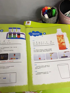 趣味科技小制作科学实验