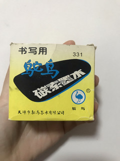 还记得那些年你用过的钢笔水么？