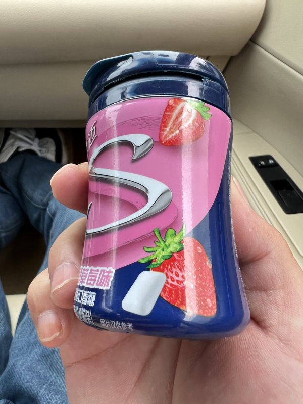 stride炫迈无糖颗粒口香糖草莓味56g2件