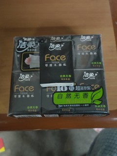 洁柔黑face手帕纸