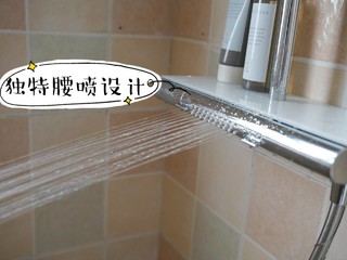 大白i.SPA恒温置物淋浴花洒使用分享