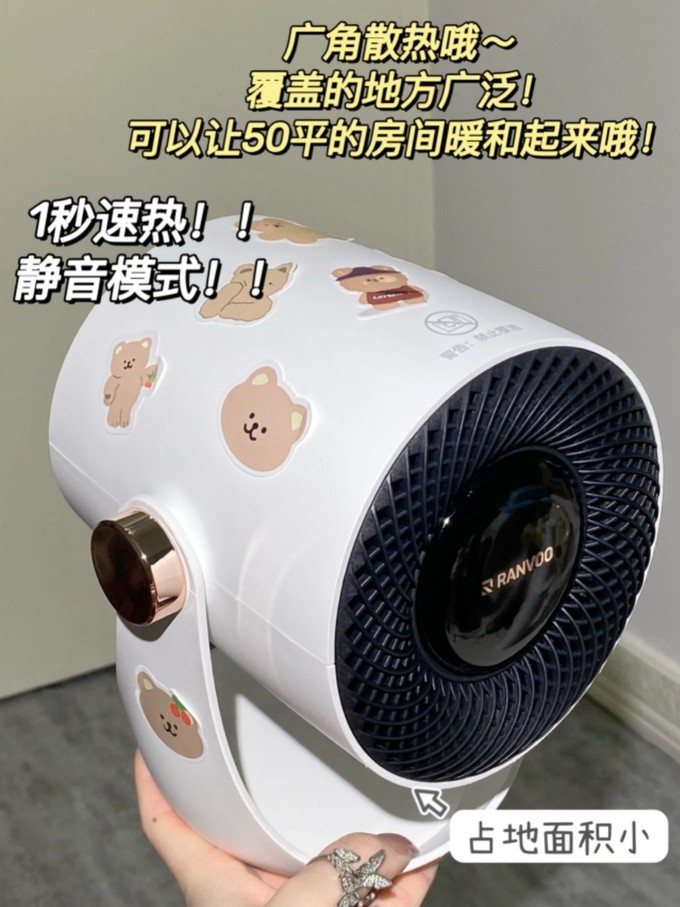 其他取暖电器