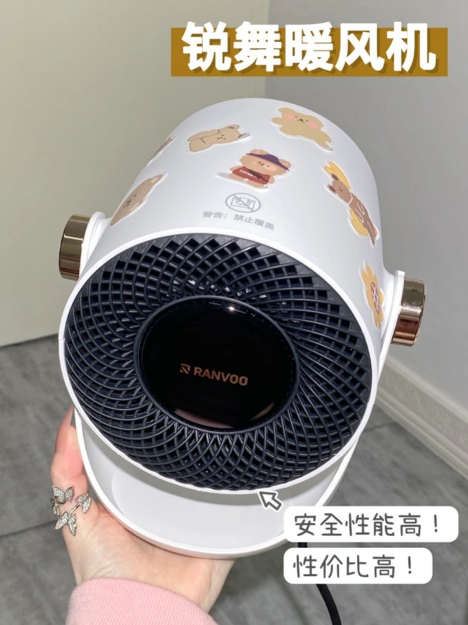 其他取暖电器