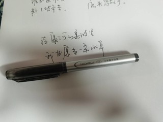 办公好物之得力签字笔0.5mm