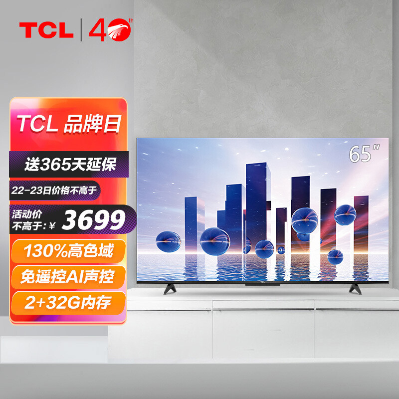 双十一囤货看这篇就够了——电视机2021年线上新品哪款值得买？