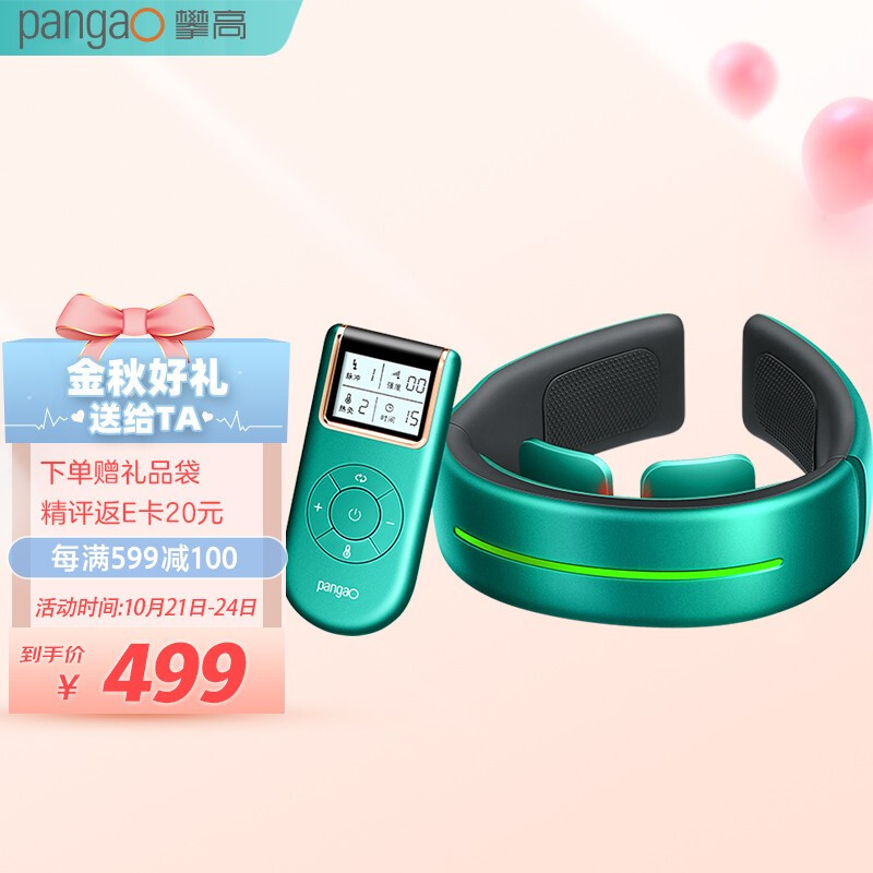  婓洛S1腰部按摩器+无敌暖宫神器