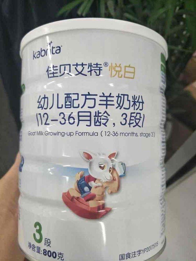 佳貝艾特悅白一款媽媽味道的奶粉