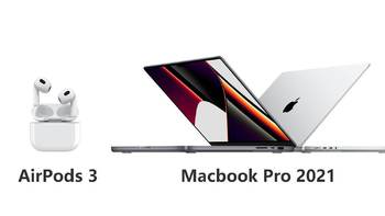 AirPods 3、2021 Macbook Pro，苹果新品发布会回顾