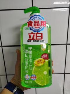 茶籽洗洁精