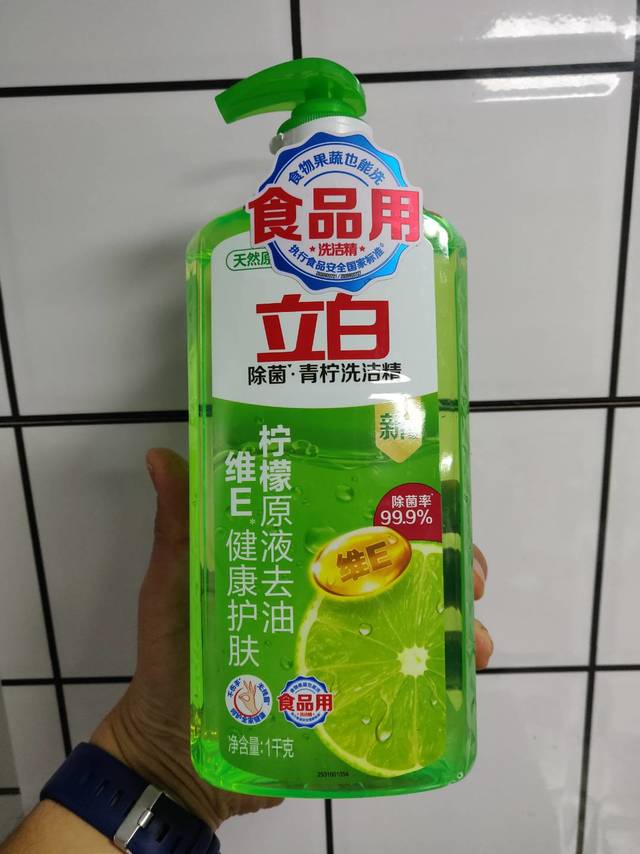 茶籽洗洁精