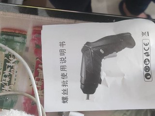 富格小电器，好用还实惠