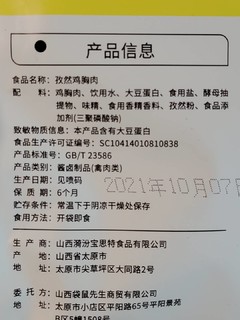 以后出门包里不带点鸡胸肉感觉心里都不踏实