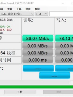 亲子福利购，给switch存储扩容