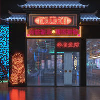 北京遇见音乐国潮酒馆 北京酒馆排行榜哪里好？