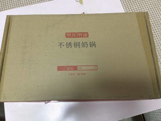 一口好锅！