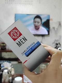 好用的男士面霜推荐