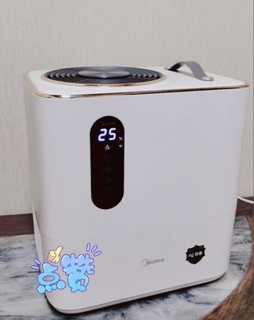 （Midea）暖阳系列无雾加湿器办公利器