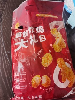 正大缤纷炸鸡大礼