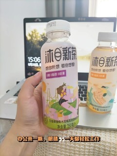 科学养眼|一瓶沐目新茶就能守护双眸