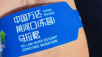 跑步小白首个半马 PB 1:58:33-  10.17东营马拉松