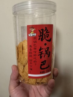 闲暇来一口，活到九十九😁