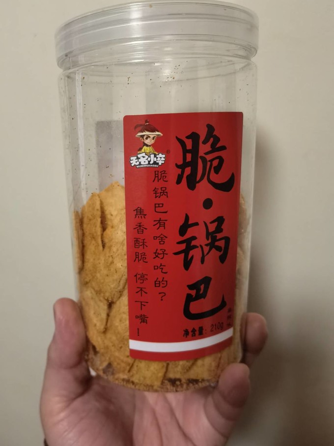 其他休闲零食