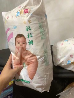 好用方便的拉拉裤推荐