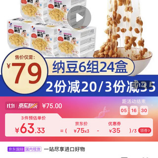 一款重口的网红长寿食物