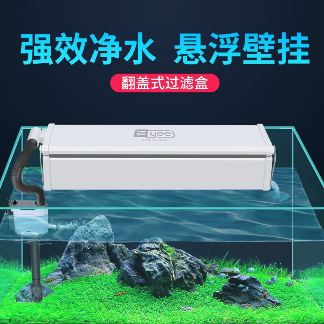 鱼缸过滤器上过滤盒龟缸壁挂式净水三合一过滤器净水增氧鱼缸循环水泵