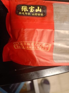 面条也有非遗？尝尝张宝山荞麦面