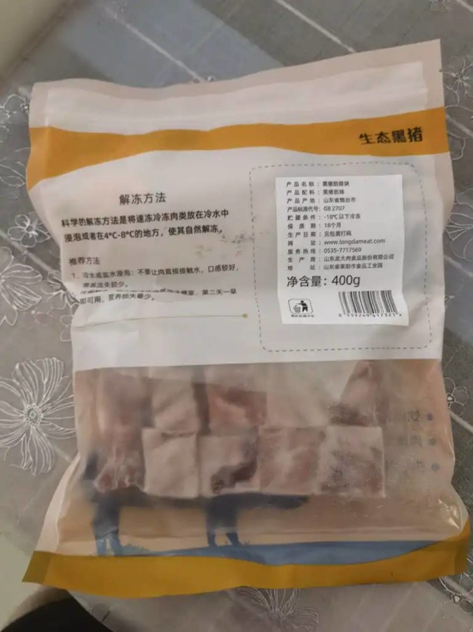 禽蛋肉类