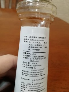 做寿司推荐用展艺寿司酱油