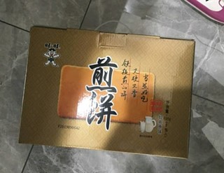 旺旺煎饼